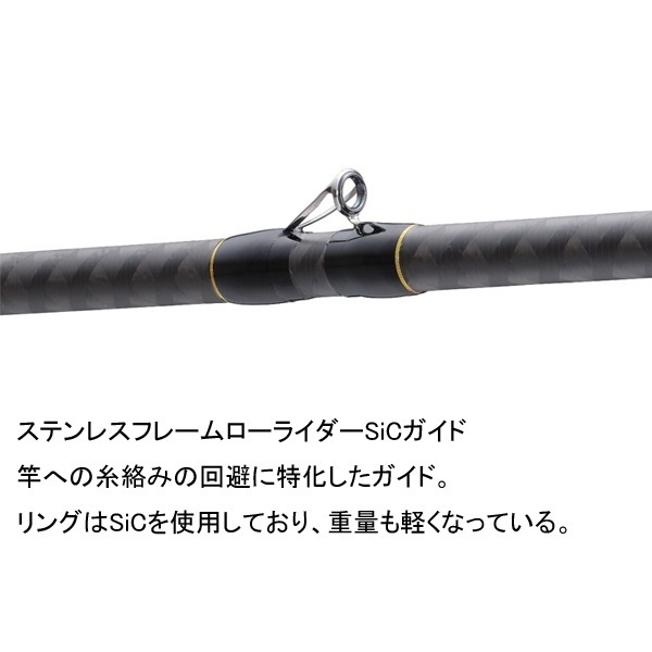 22リアルパワー石鯛